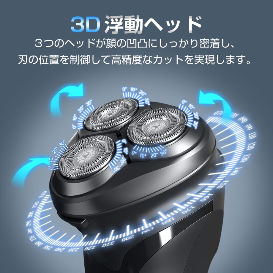 GERCEO 2026最新作 メンズシェーバー 電気髭シェーバー 8605 髭剃り