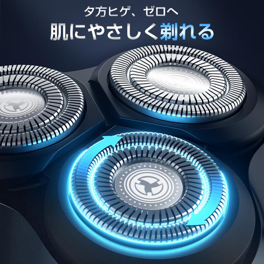 髭剃り 電気シェーバー メンズ ひげそり 電動ひげそり 回転式 3枚刃 IPX7防水 丸洗い可能 USB充電式 LED電池残量表示 ロック機能 トリマー刃付 1年保証｜tutuyo｜08