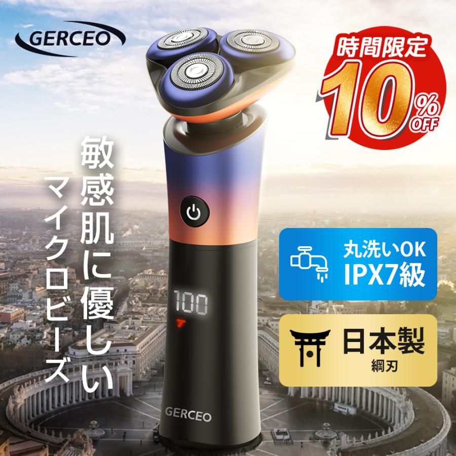 髭剃り シェーバー 電動シェーバー 日本製刃 メンズ 磁気式着脱 深剃り Type-C充電式 3D回転式 3段階スピード調節 ひげ密度感知 LED電池残量表示 IPX7防水 の商品画像