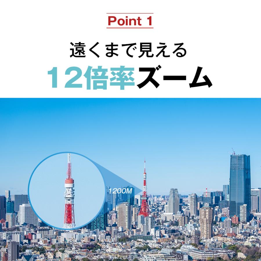 双眼鏡 12倍 高倍率 IPX6防水 BAK4プリズムを搭載 暗所対応 メガネに対応 多層コーティング 望遠鏡 眼幅調節可能 野鳥観察 舞台鑑賞 アウ トドア など適用｜tutuyo｜04