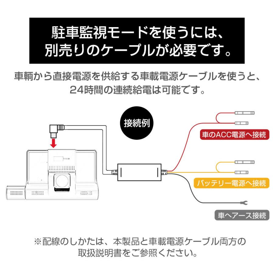 ドライブレコーダー 3カメラ同時録画 1296P  SONYIMX327センサー 超広角 4.0インチ HDR画像補正 駐車監視 Gセンサー ループ録画 前後/ドライブレコーダー | ブランド登録なし | 11