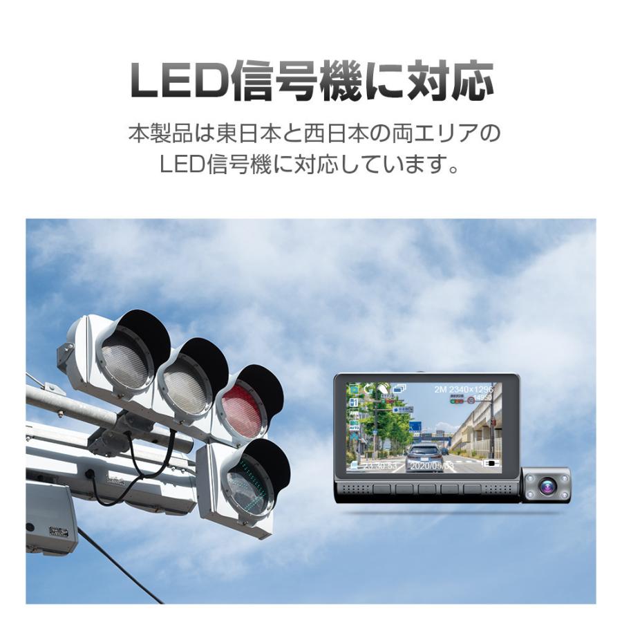 ドライブレコーダー 3カメラ同時録画 1296P  SONYIMX327センサー 超広角 4.0インチ HDR画像補正 駐車監視 Gセンサー ループ録画 前後/ドライブレコーダー | ブランド登録なし | 14