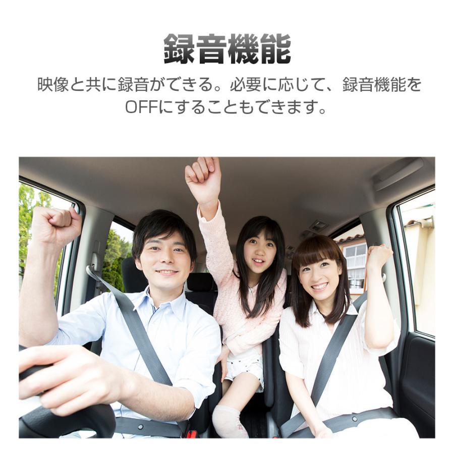 ドライブレコーダー 3カメラ同時録画 1296P  SONYIMX327センサー 超広角 4.0インチ HDR画像補正 駐車監視 Gセンサー ループ録画 前後/ドライブレコーダー | ブランド登録なし | 15