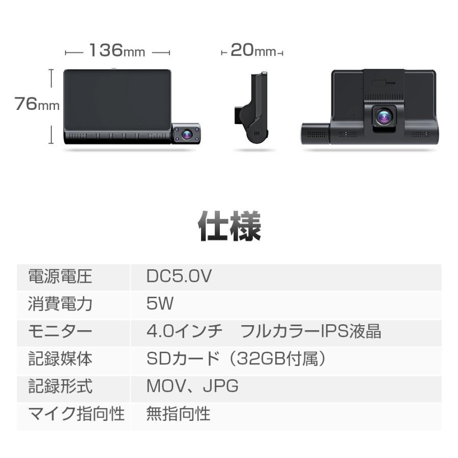 ドライブレコーダー 3カメラ同時録画 1296P  SONYIMX327センサー 超広角 4.0インチ HDR画像補正 駐車監視 Gセンサー ループ録画 前後/ドライブレコーダー | ブランド登録なし | 18