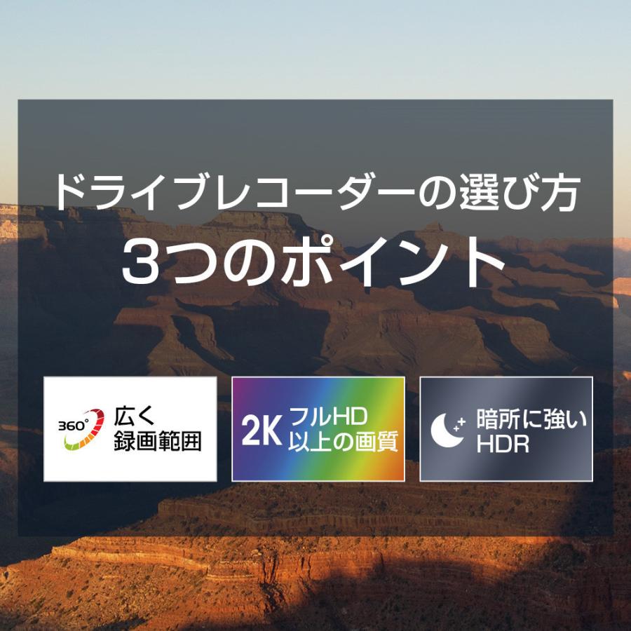 ドライブレコーダー 3カメラ同時録画 1296P  SONYIMX327センサー 超広角 4.0インチ HDR画像補正 駐車監視 Gセンサー ループ録画 前後/ドライブレコーダー | ブランド登録なし | 03