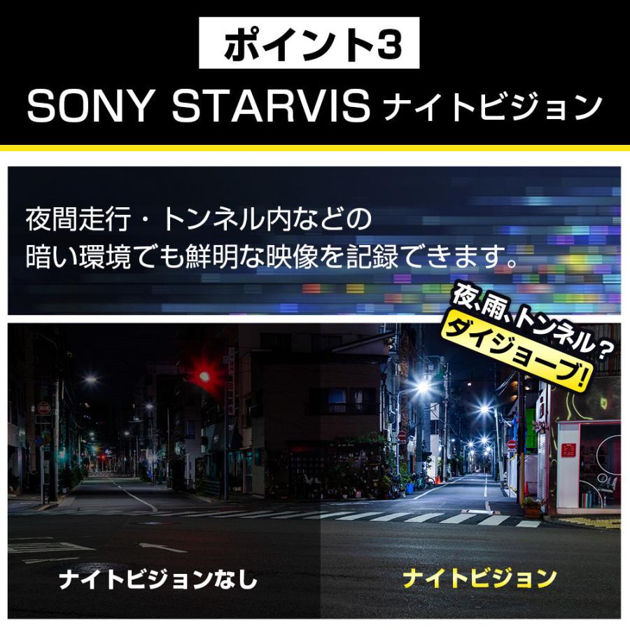 ドライブレコーダー 3カメラ同時録画 1296P  SONYIMX327センサー 超広角 4.0インチ HDR画像補正 駐車監視 Gセンサー ループ録画 前後/ドライブレコーダー | ブランド登録なし | 08