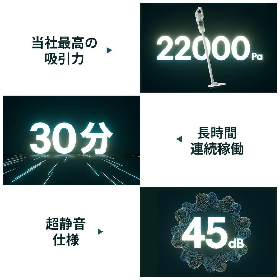 進化版登場」掃除機 コードレス 22000pa 超強力吸引 日本製モーター