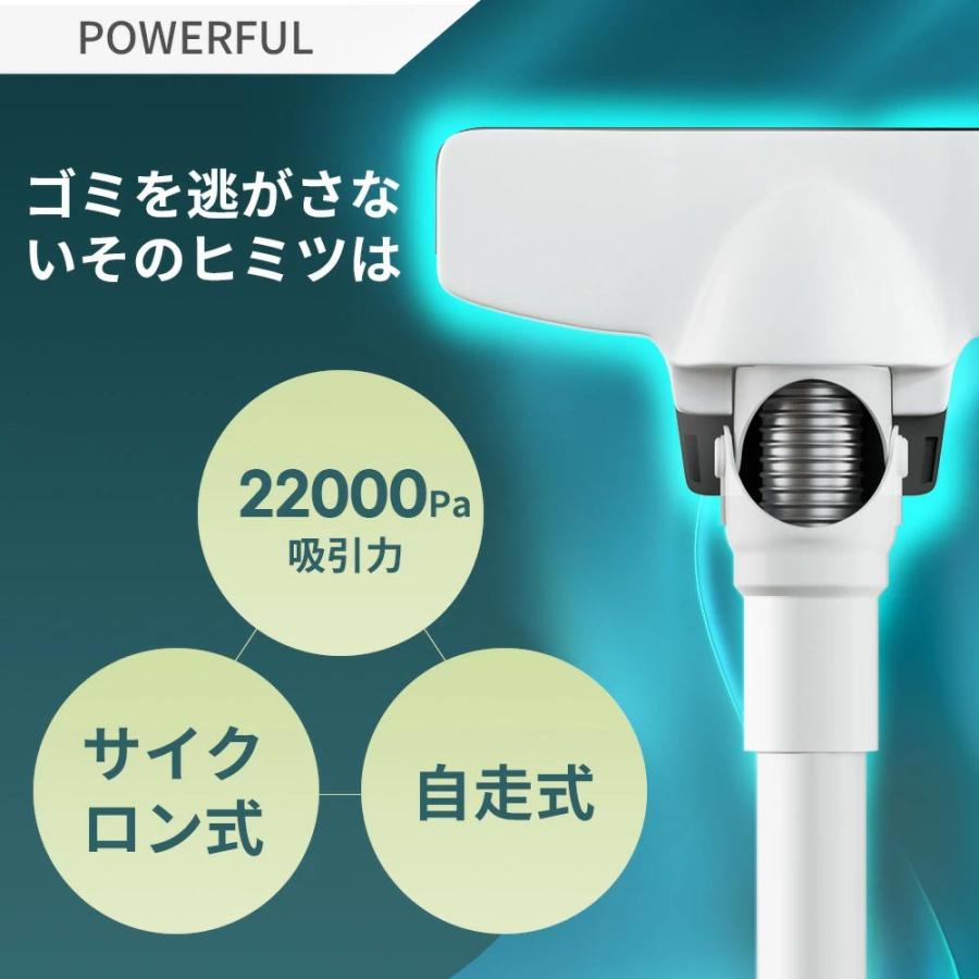 進化版登場」掃除機 コードレス 22000pa 超強力吸引 日本製モーター