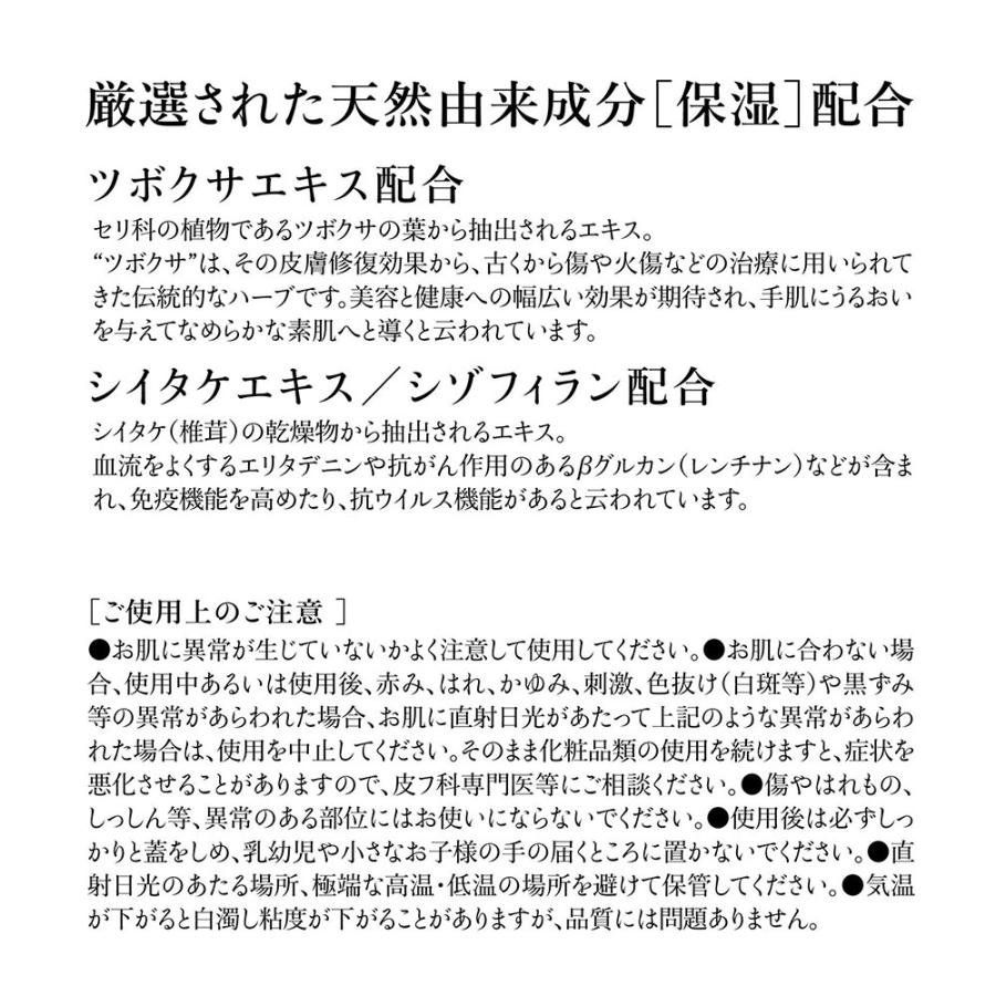 UruClin アルコールハンドジェル  60ml 1本 ハンドジェル オーガニック配合 アルコー ルジェル手 指 清潔 保湿 ジェル アルコール エタノールトラベルグッズ｜tutuyo｜08