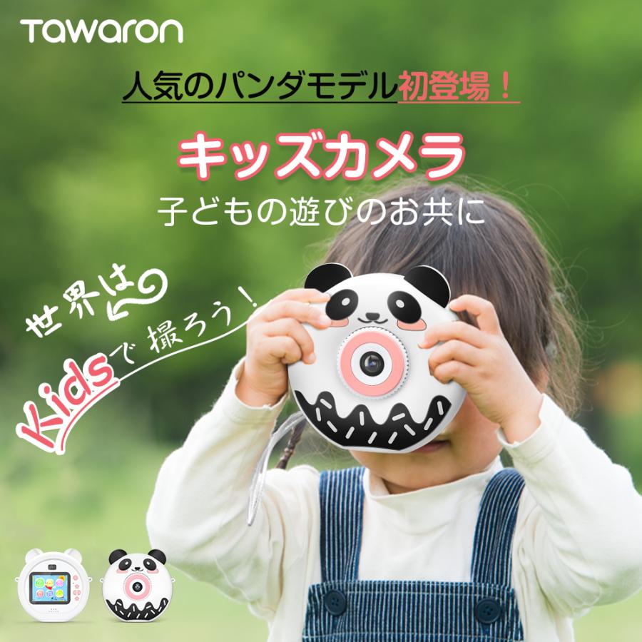キッズカメラ 子供用 前後4000万画素 32GB大容量SDカード付 こどもカメラ 自撮可能 2.4インチ大画面 子供カメラ USB充電式 パンダーカメラ 誕生日 入学 祝い | ブランド登録なし | 01