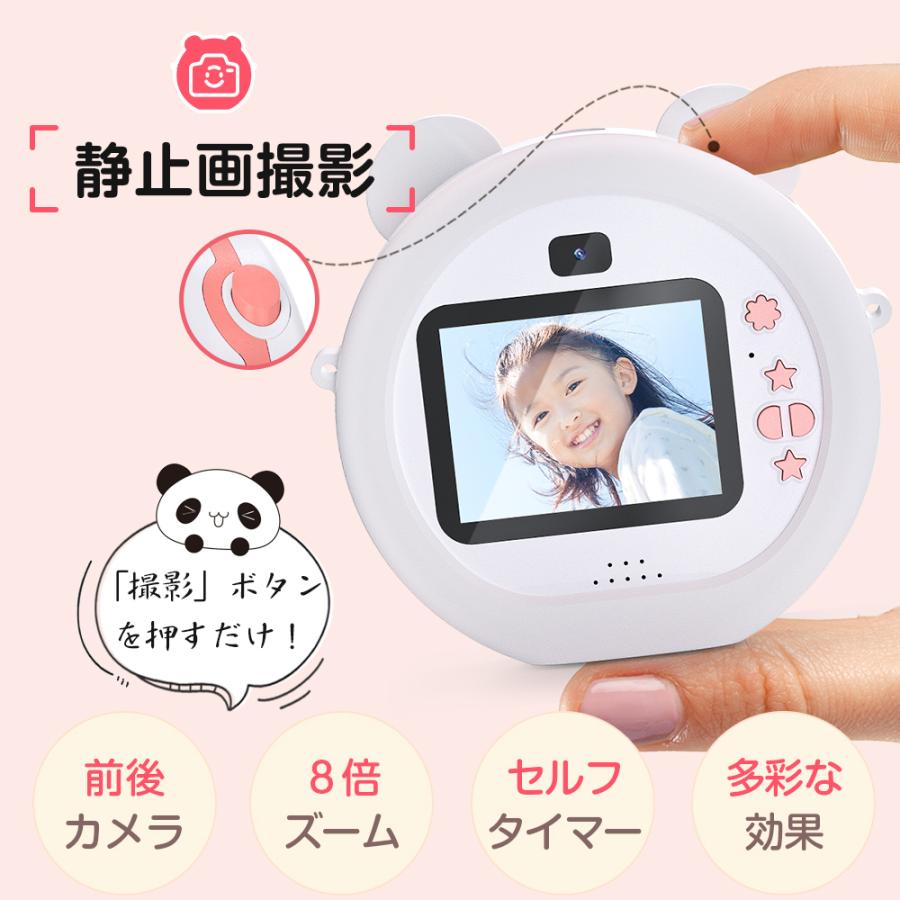 キッズカメラ 子供用 前後4000万画素 32GB大容量SDカード付 こどもカメラ 自撮可能 2.4インチ大画面 子供カメラ USB充電式 パンダーカメラ 誕生日 入学 祝い | ブランド登録なし | 10