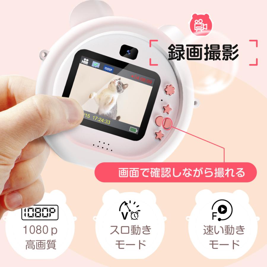 キッズカメラ 子供用 前後4000万画素 32GB大容量SDカード付 こどもカメラ 自撮可能 2.4インチ大画面 子供カメラ USB充電式 パンダーカメラ 誕生日 入学 祝い | ブランド登録なし | 11