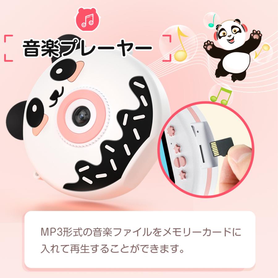 キッズカメラ 子供用 前後4000万画素 32GB大容量SDカード付 こどもカメラ 自撮可能 2.4インチ大画面 子供カメラ USB充電式 パンダーカメラ 誕生日 入学 祝い | ブランド登録なし | 12