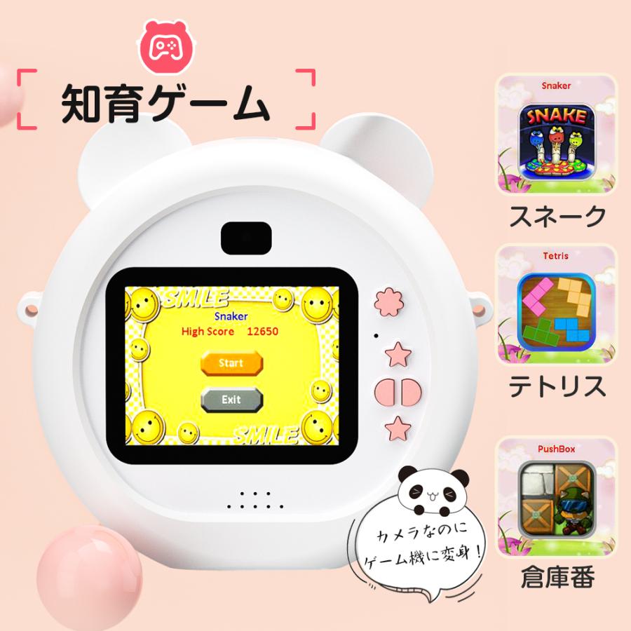 キッズカメラ 子供用 前後4000万画素 32GB大容量SDカード付 こどもカメラ 自撮可能 2.4インチ大画面 子供カメラ USB充電式 パンダーカメラ 誕生日 入学 祝い | ブランド登録なし | 13