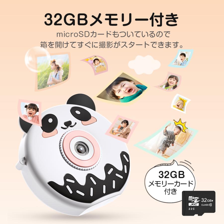 キッズカメラ 子供用 前後4000万画素 32GB大容量SDカード付 こどもカメラ 自撮可能 2.4インチ大画面 子供カメラ USB充電式 パンダーカメラ 誕生日 入学 祝い | ブランド登録なし | 14