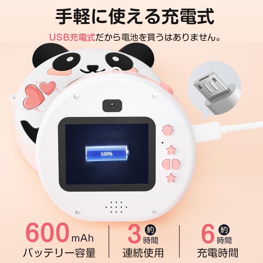 キッズカメラ 子供用 前後4000万画素 32GB大容量SDカード付 こどもカメラ 自撮可能 2.4インチ大画面 子供カメラ USB充電式 パンダーカメラ 誕生日 入学 祝い | ブランド登録なし | 15