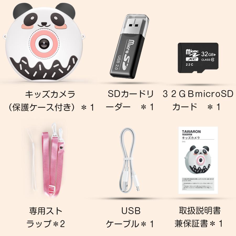 キッズカメラ 子供用 前後4000万画素 32GB大容量SDカード付 こどもカメラ 自撮可能 2.4インチ大画面 子供カメラ USB充電式 パンダーカメラ 誕生日 入学 祝い | ブランド登録なし | 18