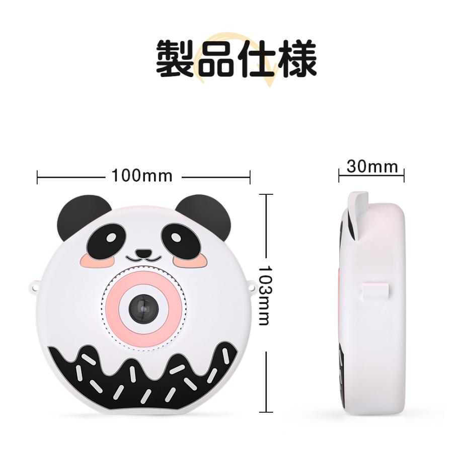 キッズカメラ 子供用 前後4000万画素 32GB大容量SDカード付 こどもカメラ 自撮可能 2.4インチ大画面 子供カメラ USB充電式 パンダーカメラ 誕生日 入学 祝い | ブランド登録なし | 19