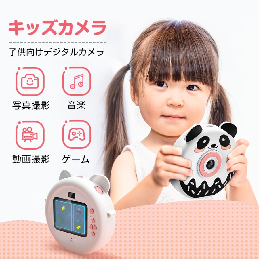 キッズカメラ 子供用 前後4000万画素 32GB大容量SDカード付 こどもカメラ 自撮可能 2.4インチ大画面 子供カメラ USB充電式 パンダーカメラ 誕生日 入学 祝い | ブランド登録なし | 02
