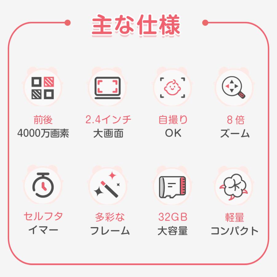 キッズカメラ 子供用 前後4000万画素 32GB大容量SDカード付 こどもカメラ 自撮可能 2.4インチ大画面 子供カメラ USB充電式 パンダーカメラ 誕生日 入学 祝い | ブランド登録なし | 03