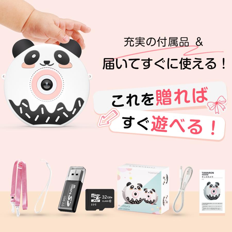 キッズカメラ 子供用 前後4000万画素 32GB大容量SDカード付 こどもカメラ 自撮可能 2.4インチ大画面 子供カメラ USB充電式 パンダーカメラ 誕生日 入学 祝い | ブランド登録なし | 04