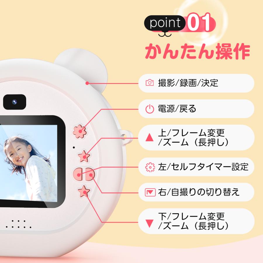 キッズカメラ 子供用 前後4000万画素 32GB大容量SDカード付 こどもカメラ 自撮可能 2.4インチ大画面 子供カメラ USB充電式 パンダーカメラ 誕生日 入学 祝い | ブランド登録なし | 05