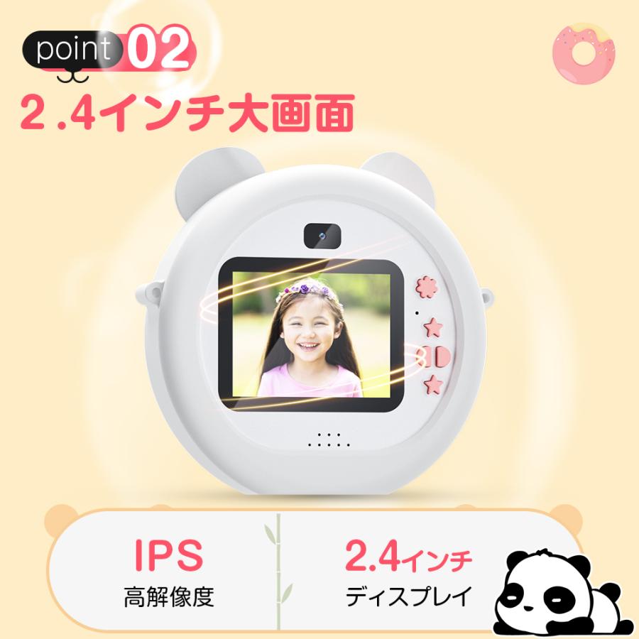 キッズカメラ 子供用 前後4000万画素 32GB大容量SDカード付 こどもカメラ 自撮可能 2.4インチ大画面 子供カメラ USB充電式 パンダーカメラ 誕生日 入学 祝い | ブランド登録なし | 06