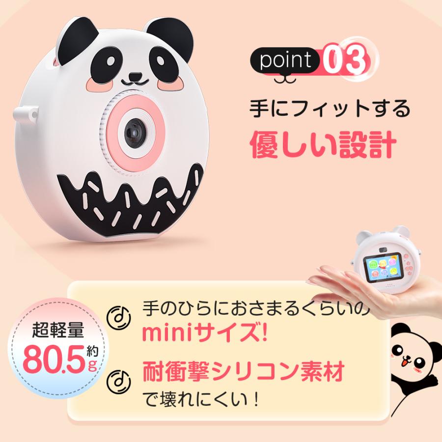 キッズカメラ 子供用 前後4000万画素 32GB大容量SDカード付 こどもカメラ 自撮可能 2.4インチ大画面 子供カメラ USB充電式 パンダーカメラ 誕生日 入学 祝い | ブランド登録なし | 07