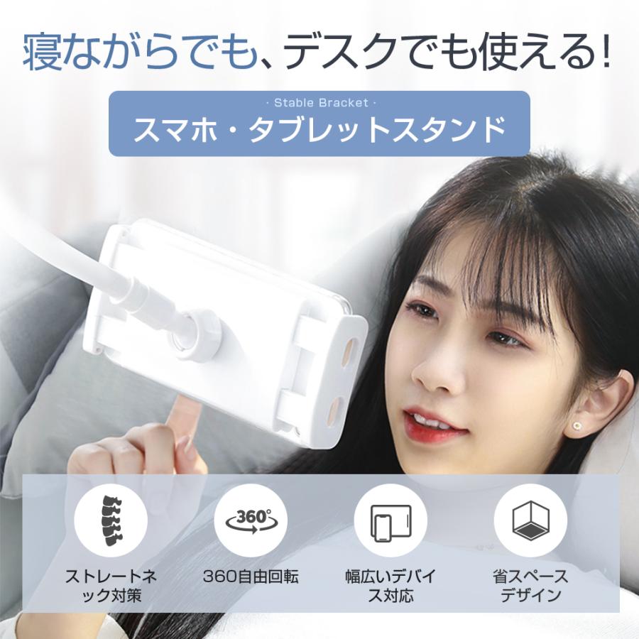 タブレットスタンド スマホスタンド アーム スマホホルダー Ipad スタンド 寝ながら ベットスタンド クランプ式 土台強化360回転 アルミ製 自由調節 Tutuyo Paypayモール店 通販 Paypayモール