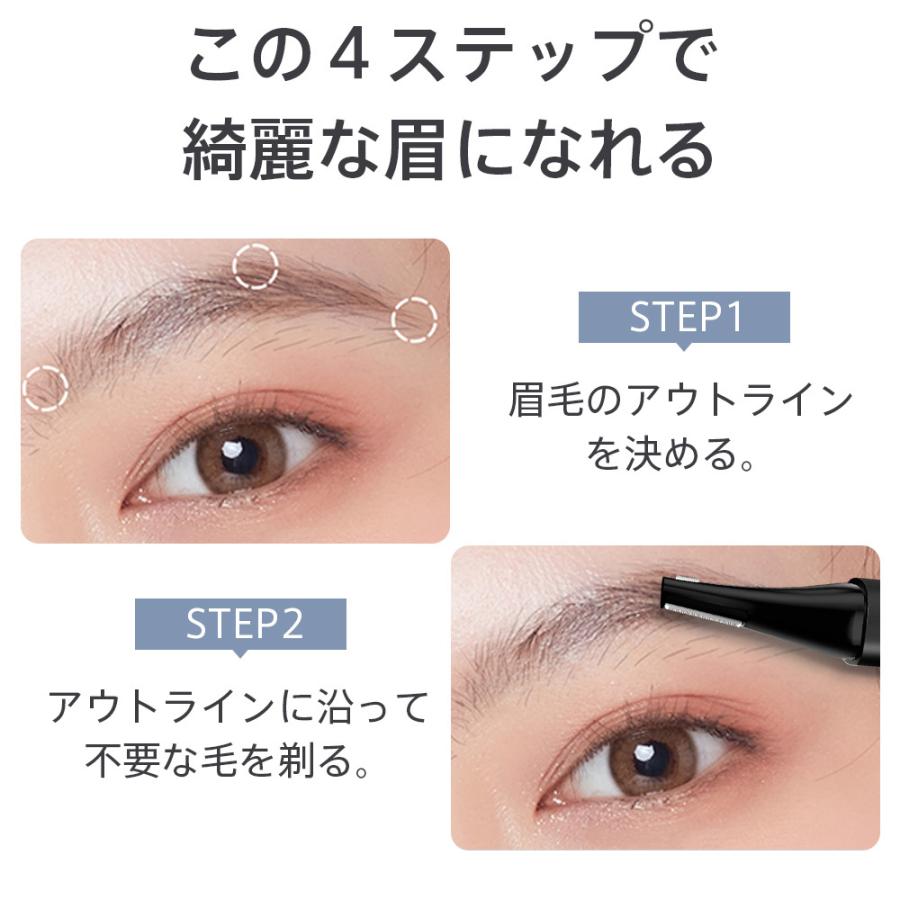 眉毛シェーバー レディース 全身ケア ムダ毛 フェイスシェーバー 女性用 一台多役 鼻毛バリカン 高性能 電動シェーバー Usb充電式 コードレス Ipx7防水 Xmdyh732 Tutuyo 通販 Yahoo ショッピング