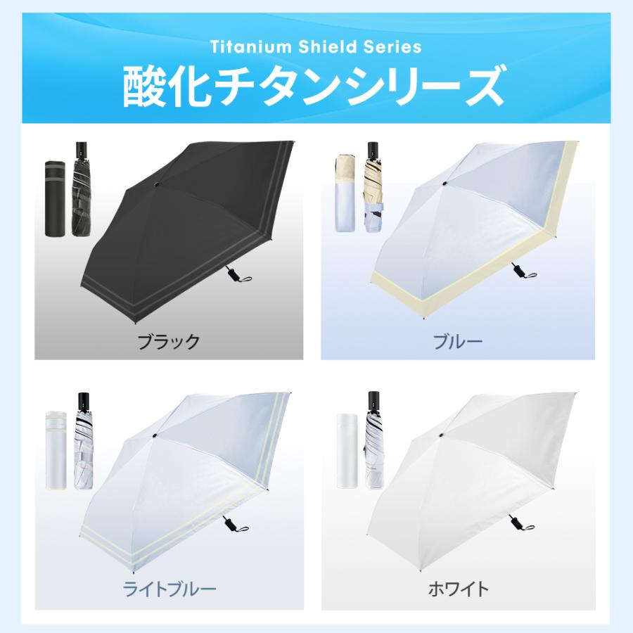 VeraVera 「2点購入で1点あたり2180円」日傘 -19°C 形状記憶 Radi-Cool