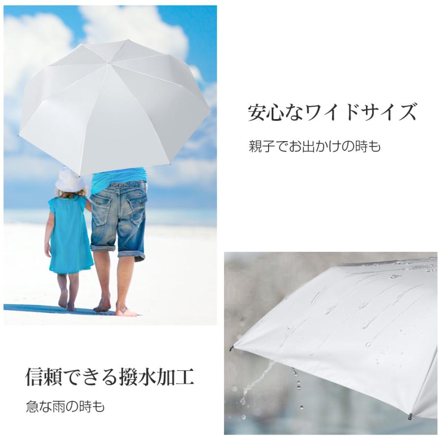 日傘 完全遮光 折りたたみ傘 自動開閉 UVカット率99.9% 晴雨兼用 雨傘 軽量おしゃれ紫外線遮断 メンズ レディース 日焼け対策 収納ポーチ付き  折畳み傘 雨