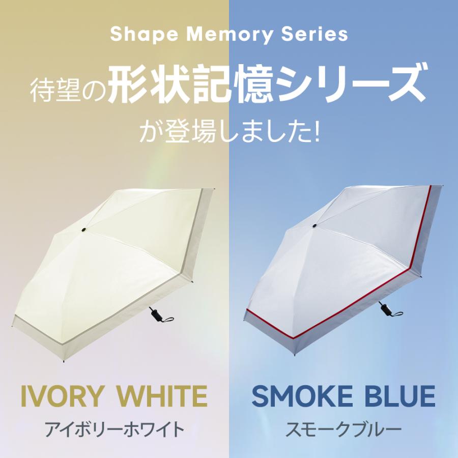 VeraVera 「新登場・形状記憶」日傘 6本骨 完全遮光 折りたたみ傘 自動