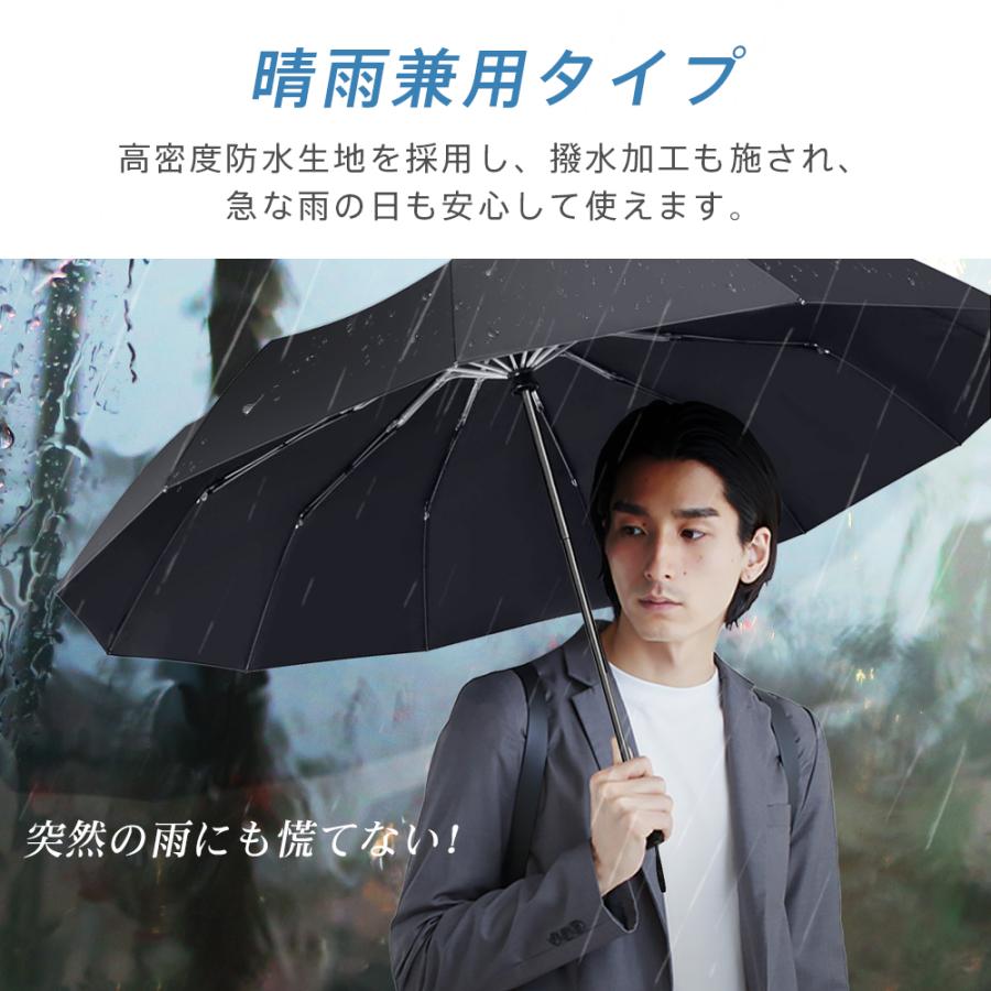 折りたたみ傘 ワンタッチ 自動開閉 大きいメンズ 丈夫 折り畳み 折りたたみ傘 ワンタッチ 自動開閉 大きいメンズ 丈夫 折り畳み