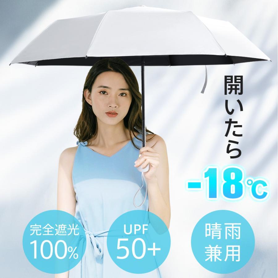 日傘 8本骨 晴雨兼用 完全遮光 折りたたみ傘 雨傘 晴雨傘 大きい 日傘 8本骨 晴雨兼用 完全遮光 折りたたみ傘 雨傘 晴雨傘 大きい