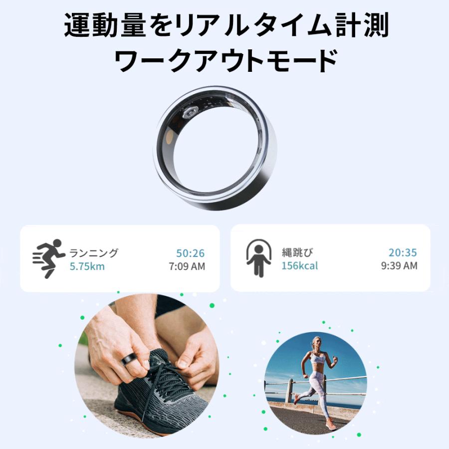 スマートリング 健康管理 活動量計 睡眠記録 運動記録 血中酸素 IP68