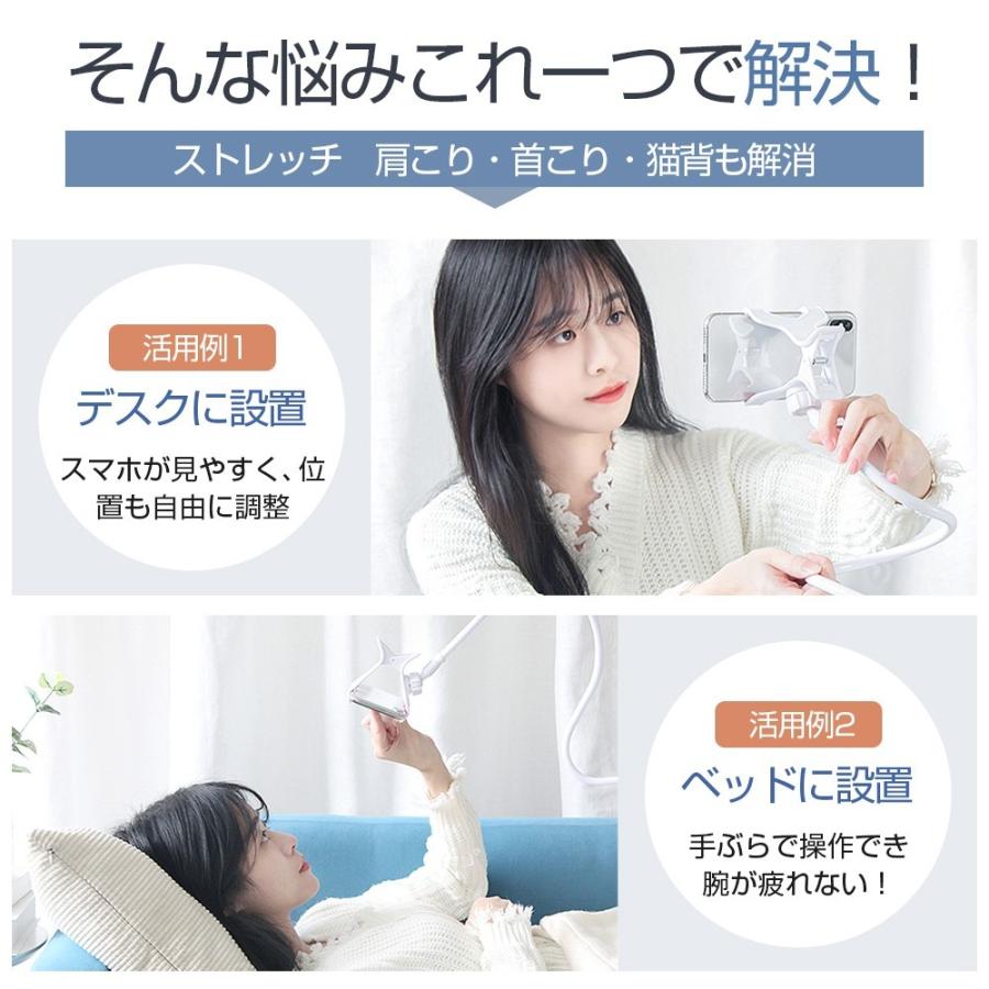 スマホスタンド フレキシブルアーム 360 自由回転 Android Phone クランプ式 スマホホルダー ベッド 卓上 安定性抜群 寝ながら 対応 滑り止め 螺旋式 高い品質 卓上