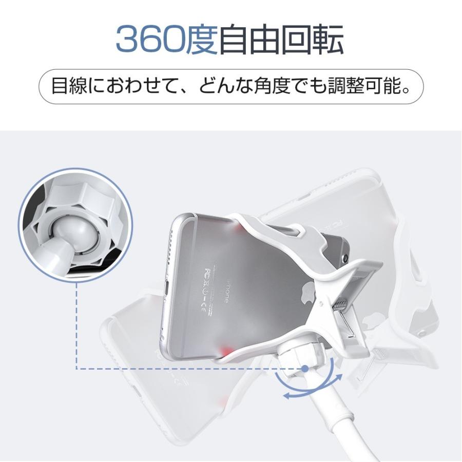 スマホスタンド フレキシブルアーム 360 自由回転 Android Phone クランプ式 スマホホルダー ベッド 卓上 安定性抜群 寝ながら 対応 滑り止め 螺旋式 高い品質 卓上