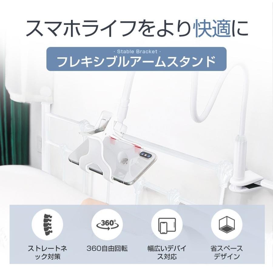 92%OFF!】 スマホスタンド フレキシブルアーム 卓上 スマホホルダー 360°自由回転 滑り止め ベッド 螺旋式 クランプ式 安定性抜群 寝ながら Phone Android 対応 discoversvg.com 92%OFF!】 スマホスタンド フレキシブルアーム 卓上 スマホホルダー 360°自由回転 滑り止め ベッド 螺旋式 クランプ式 安定性抜群 寝ながら Phone Android 対応 discoversvg.com