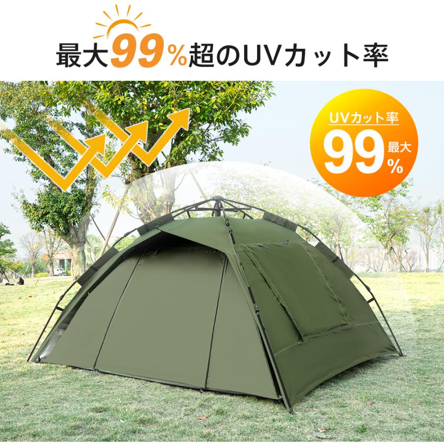 テント ワンタッチ ２〜4人用 ワンタッチ テント 耐水圧3500mm UV