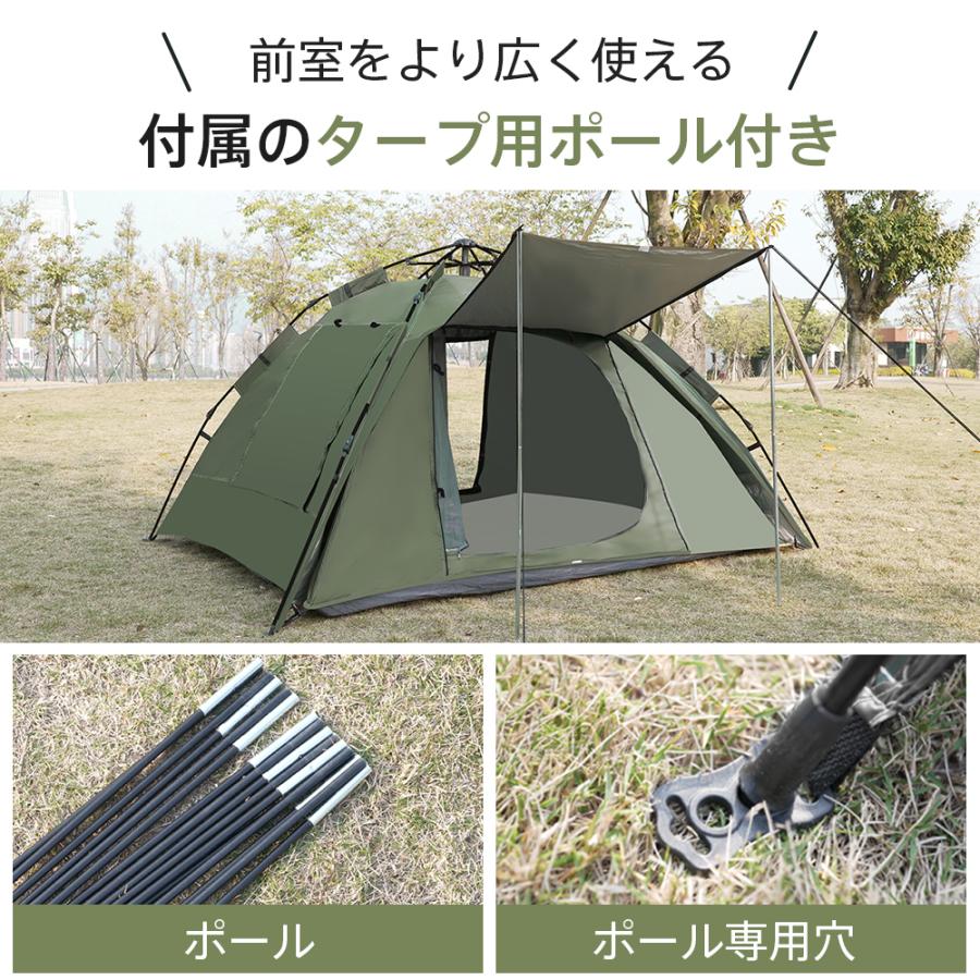 テント ワンタッチ ２〜4人用 ワンタッチ テント 耐水圧3500mm UV