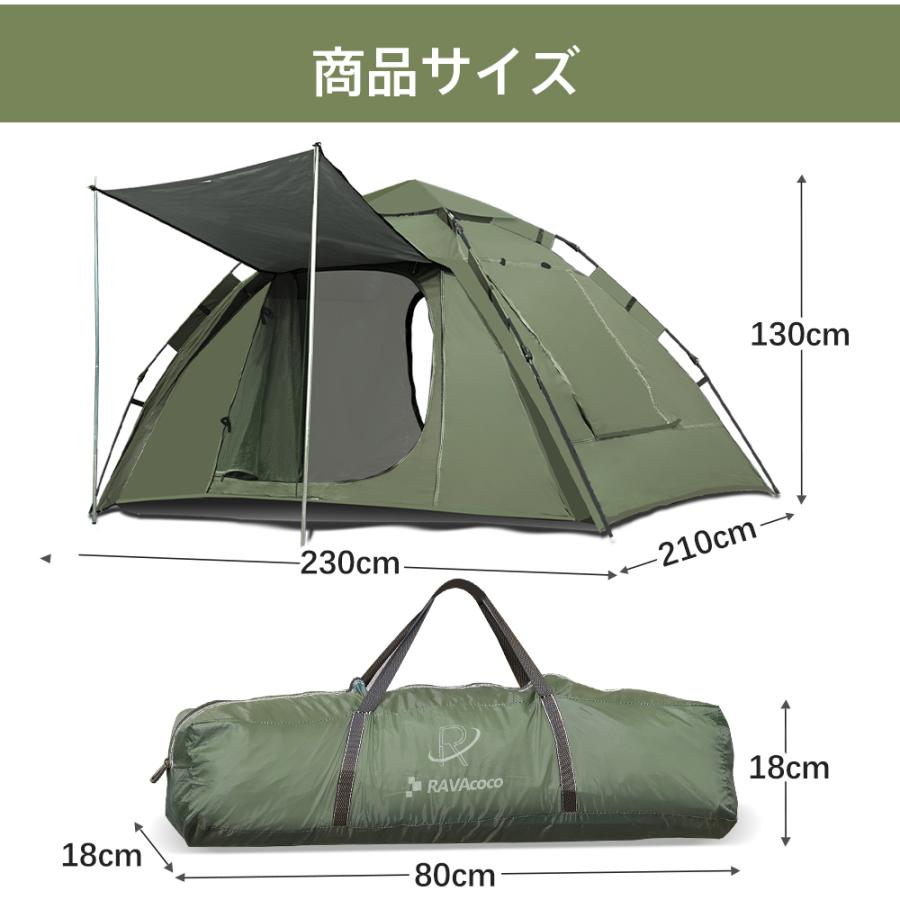 テント ワンタッチ ２〜4人用 ワンタッチ テント 耐水圧3500mm UV