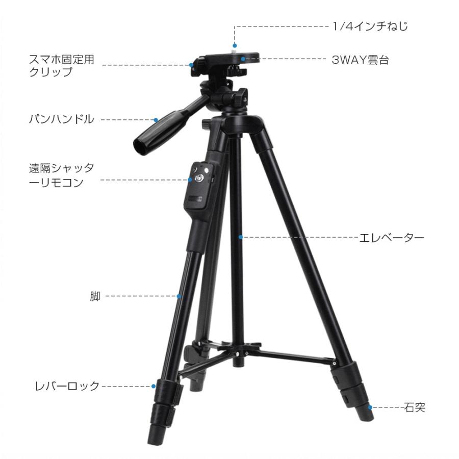 スマホ三脚 ビデオカメラ 三脚  3WAY雲台 伸縮式 4段階伸縮 360度回転 アルミ製 リモコン付 Bluetooth 収納袋付き iPhone/Android 対応 一眼レフカメラ ミニ三脚｜tutuyo｜08