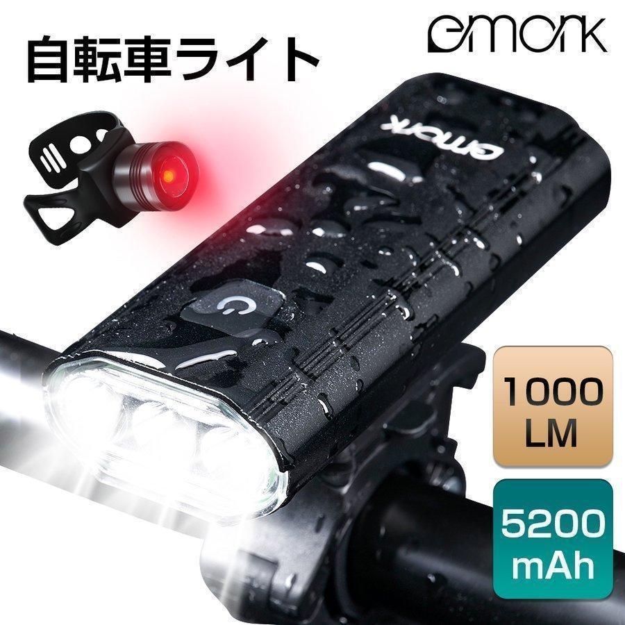 自転車ライト 高輝度 ヘッドライト 防振 Usb充電式 1000ルーメン 脱落防止 360 回転可能 50mah 大容量 テールライト付き モバイルバッテリー機能付き Zxcd0y80he Tutuyo 通販 Yahoo ショッピング