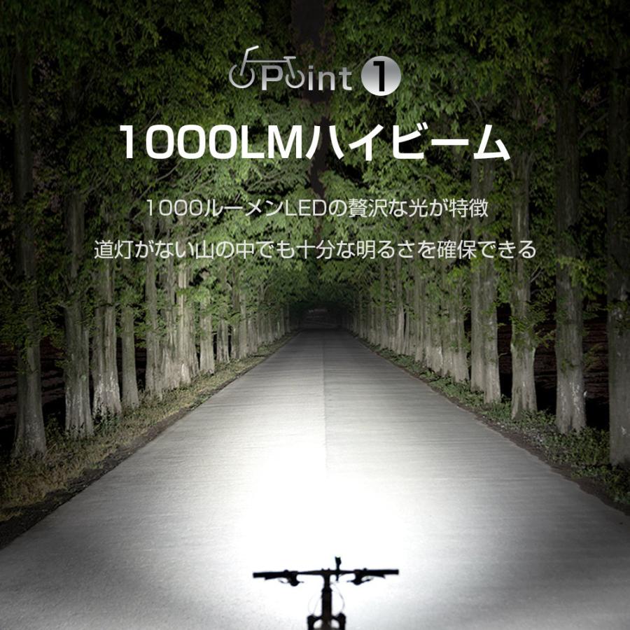 自転車ライト  高輝度 ヘッドライト 防振 USB充電式 1000ルーメン 脱落防止 360°回転可能 5200mAh 大容量 テールライト付き モバイルバッテリー機能付き｜tutuyo｜06