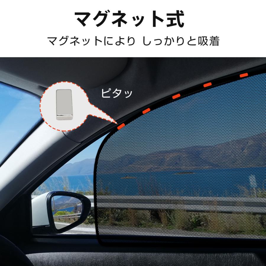 サンシェード 車 4枚入り マグネット式 車窓用 日よけ 日除け uv 紫外線カット 遮光 断熱 サンシェード 磁石 折りたたみ 取付簡単 虫よけ 中大型SUV MPV適用｜tutuyo｜03