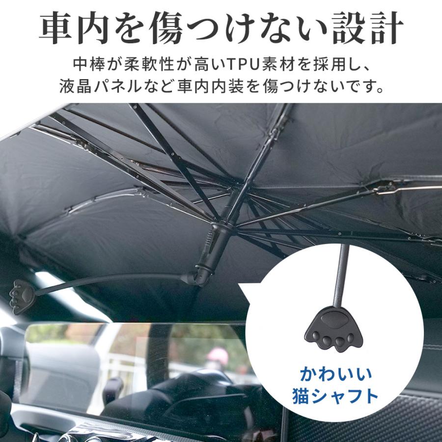 サンシェード 車 折りたたみ傘 チタン断熱素材 サンシェード 収納バック付き