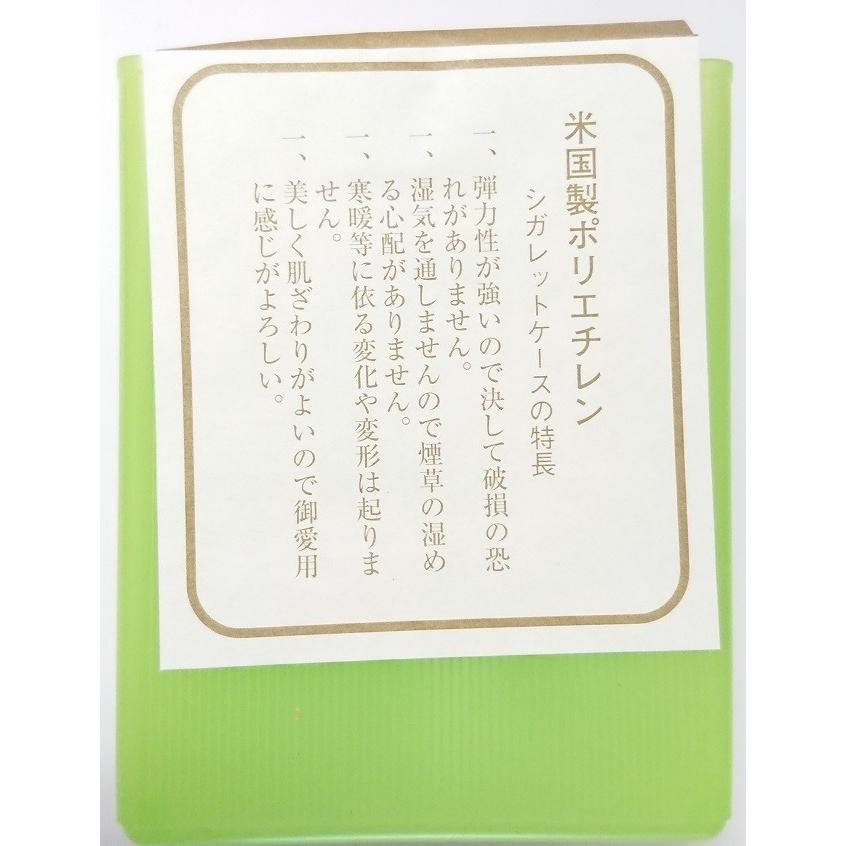 タバコソフトケース 1個 (クリックポスト対応品)|tuuhan-tamashop|04