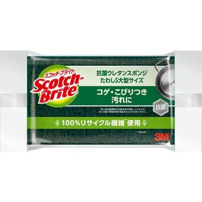 3M スリーエム スコッチブライト抗菌ウレタン S-23KS : 通販 多摩SHOP