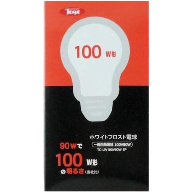 東洋ライテック 白熱電球100V90W 40W形 箱入 : 通販 多摩SHOP - 通販